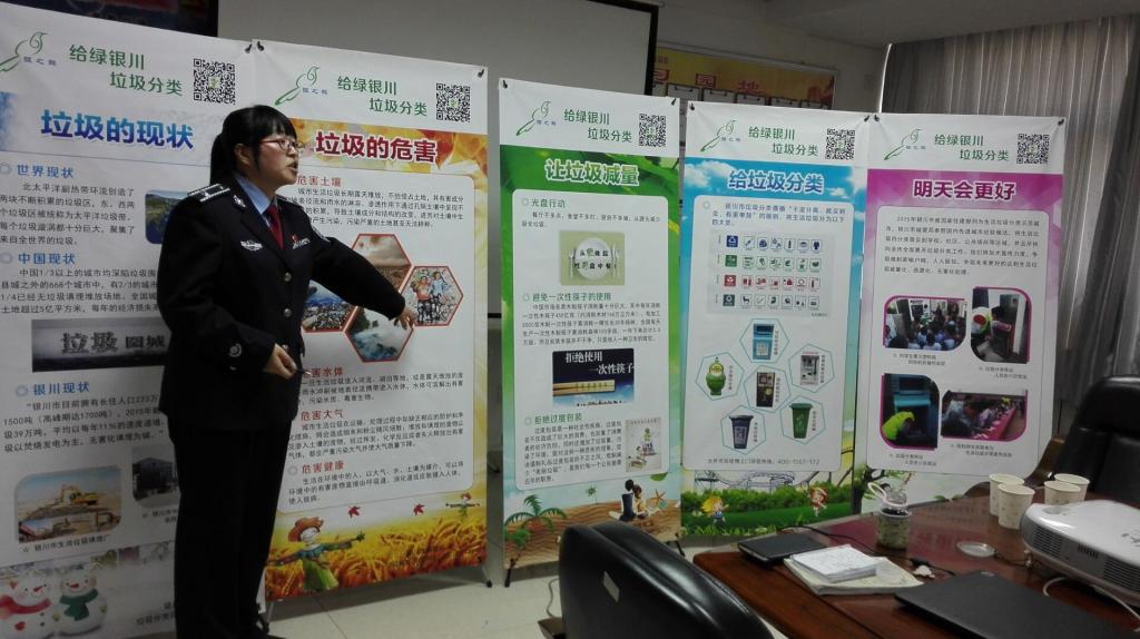 老师认真讲授垃圾分类知识